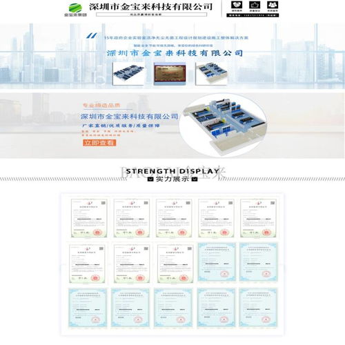 價格 廠家 中國供應商