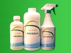 博山甲醛凈化液 信譽好的甲醛凈化液供應商-淄博迪美環保工程提供博山甲醛凈化液 信譽好的甲醛凈化液供應商的相關介紹、產品、服務、圖片、價格甲醛測定儀、淄博負離子空氣凈化器、山東小型空氣凈化器哪家好、淄博除味空氣凈化器、山東淄博空氣凈化器廠家、淄博專業除甲醛、